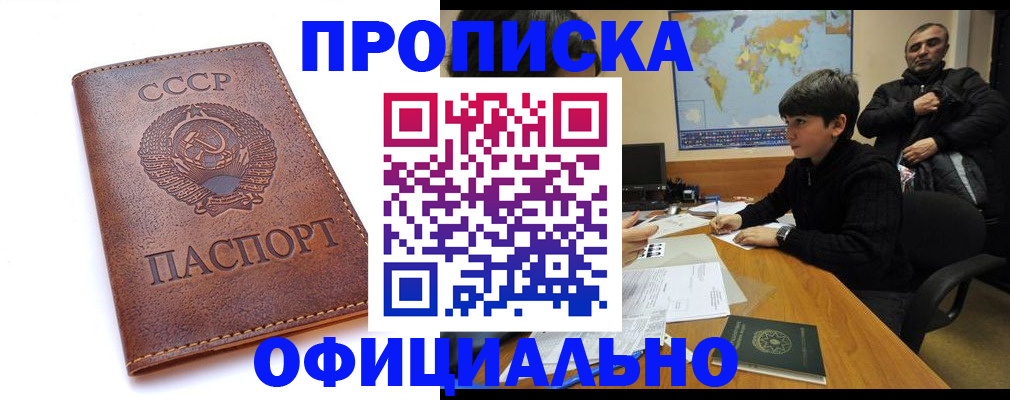 временная регистрация госуслуги в Полевском