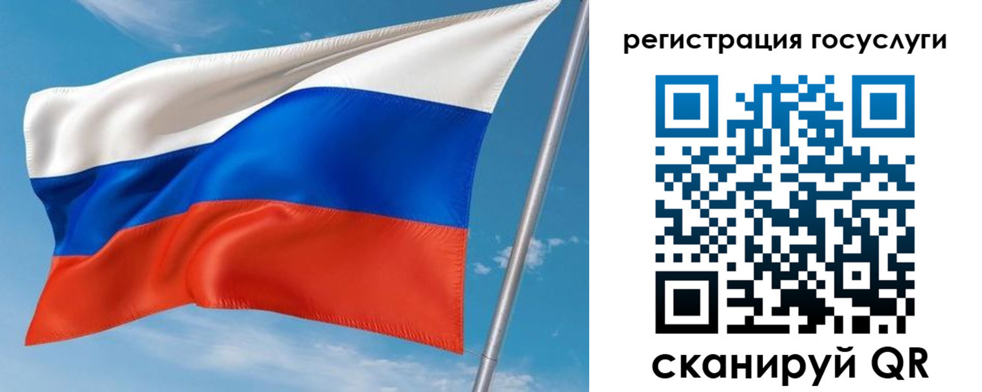 миграционный учет в Полевском