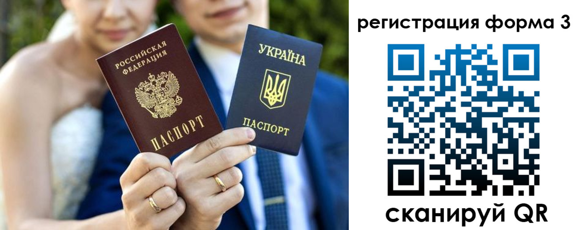прописка в квартире в Полевском