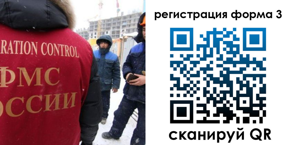 купить прописку в Полевском