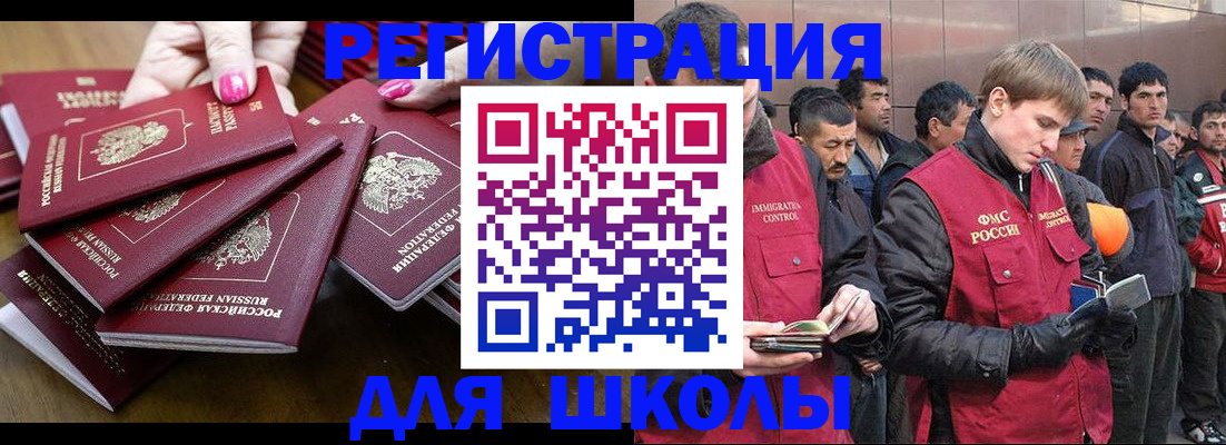 временная регистрация в квартире в Полевском
