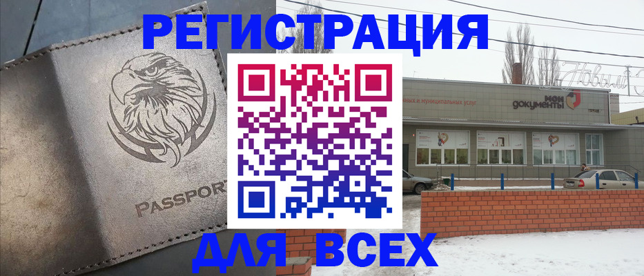 временная прописка в Полевском