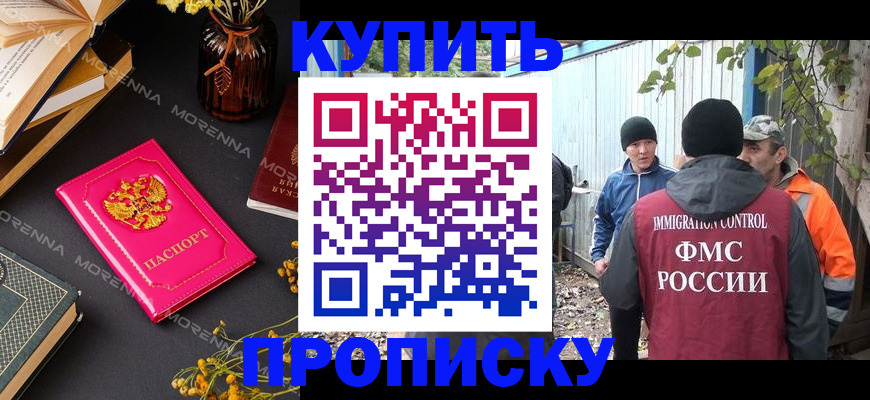 временная регистрация адрес в Полевском