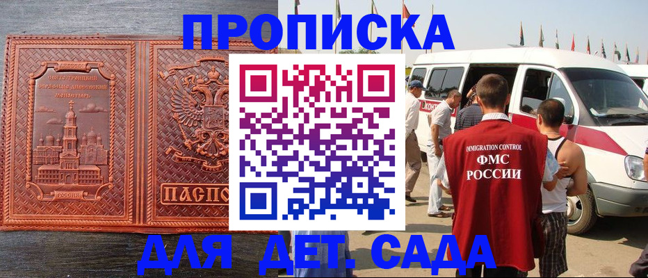 временная регистрация адрес в Полевском