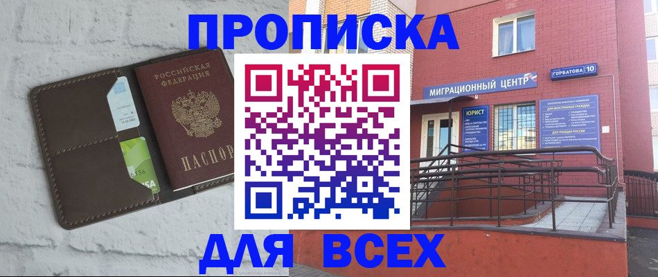 регистрация для школы в Полевском