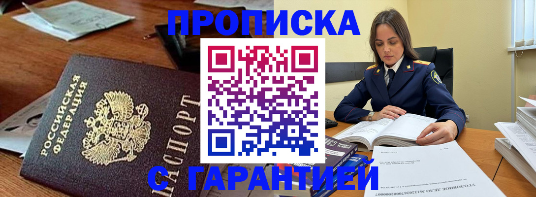 временная регистрация госуслуги в Полевском