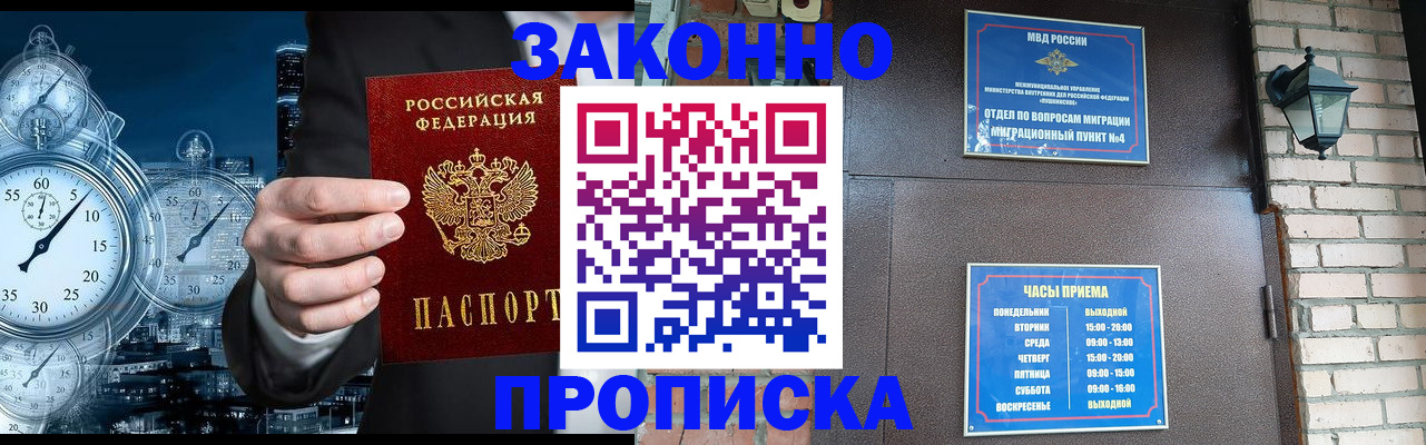 форма 3 в Полевском